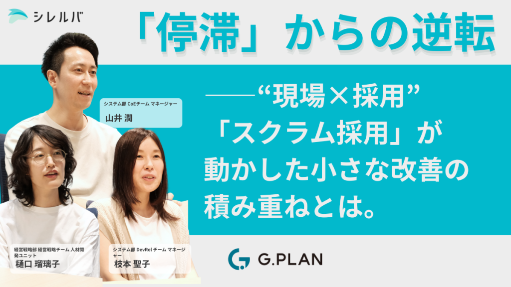 「シレルバ」掲載サムネイル画像