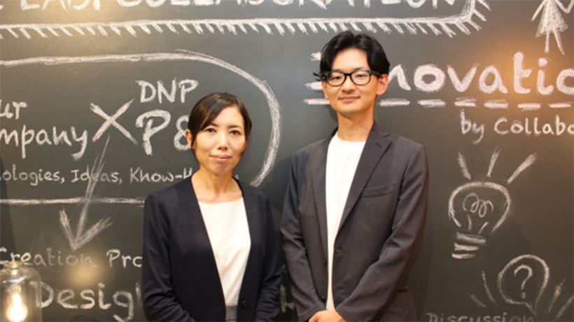 「大日本印刷株式会社」掲載サムネイル画像