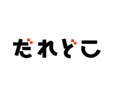 ｇポイント 広告出稿 プロモーション ジー プラン株式会社 G Plan Inc