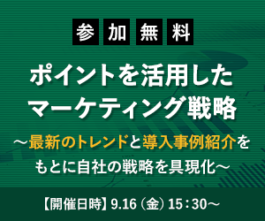 ジー プラン株式会社 G Plan Inc